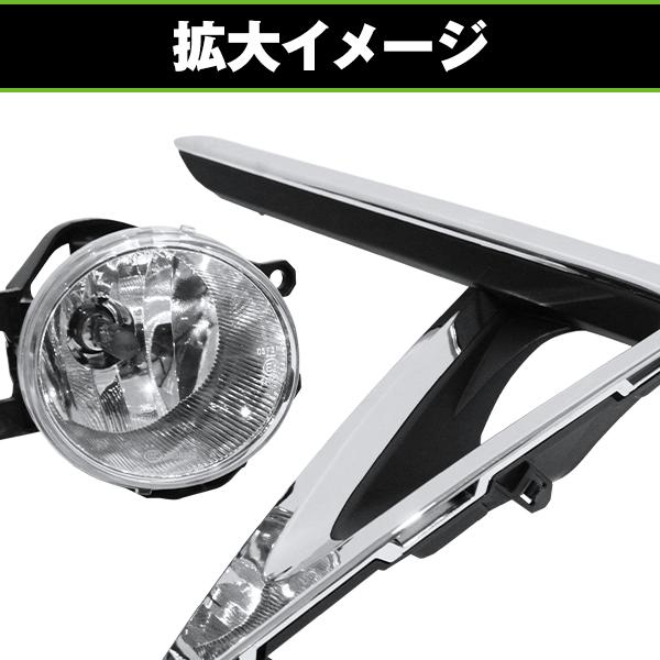 フォグランプキット ZRR80G ZRR85G ZWR80G 80系後期 ヴォクシー VOXY X