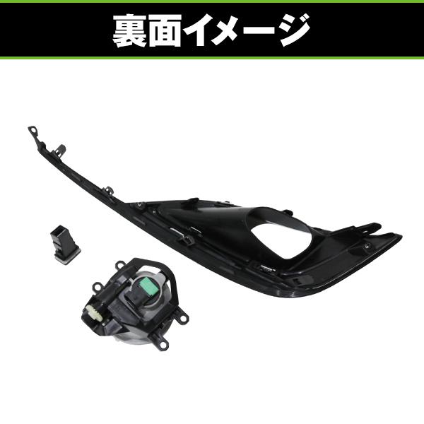 フォグランプキット トヨタ ノア NOAH ZRR80G ZRR85G ZWR80G 80系後期