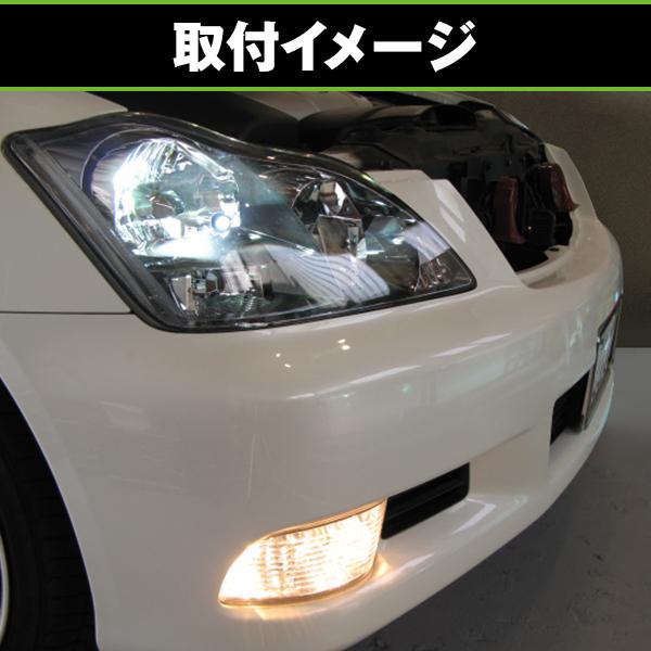 フォグランプ ユニット トヨタ クラウン アスリート ロイヤル GRS180系