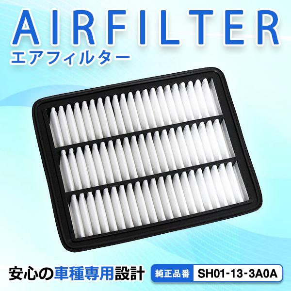 エアクリーナー マツダ CX8 CX-8 スカイアクティブD2 KG2P 互換純正