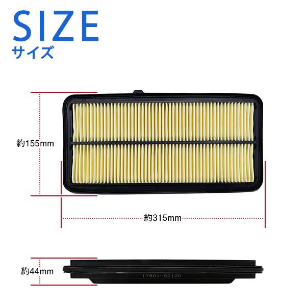 エアクリーナー ダイハツ ハイゼットトラック S500P S510P 互換純正
