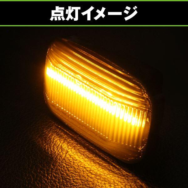 流れる シーケンシャル サイドマーカー スモーク レンズ 180/185系 