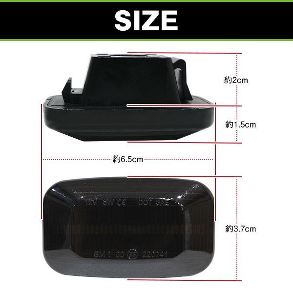 流れる  シーケンシャル サイドマーカー スモーク レンズ 70系 ランクル ランドクルーザー トヨタ 参考純正品番 81731-60061 |  | 01