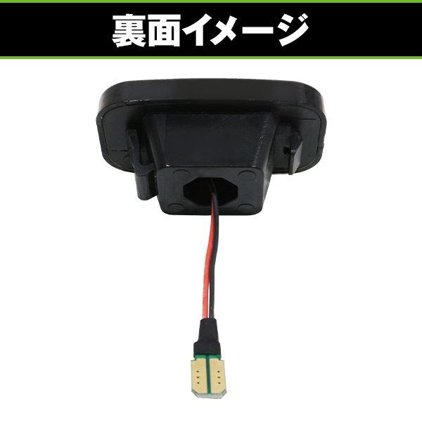 流れる  シーケンシャル サイドマーカー スモーク レンズ 70系 ランクル ランドクルーザー トヨタ 参考純正品番 81731-60061 |  | 04