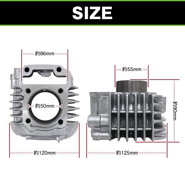 横型エンジン用 STD シリンダー COMP スーパーカブ 110 クロスカブ カブプロ NBC110 MD110 JA07 JA10 参考純正品番 12100-KWB-600 |  | 01