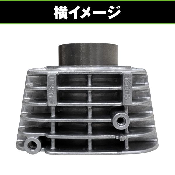 横型エンジン用 STD シリンダー COMP スーパーカブ 110 クロスカブ カブプロ NBC110 MD110 JA07 JA10 参考純正品番 12100-KWB-600 |  | 03