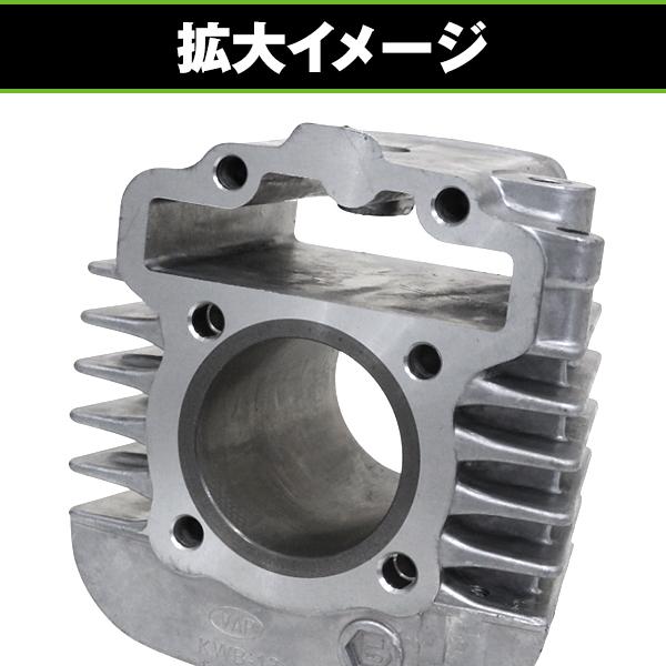 横型エンジン用 STD シリンダー COMP スーパーカブ 110 クロスカブ カブプロ NBC110 MD110 JA07 JA10 参考純正品番 12100-KWB-600 |  | 04