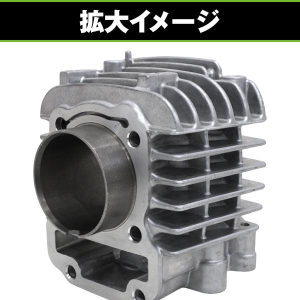 横型エンジン用 STD シリンダー COMP スーパーカブ 110 クロスカブ
