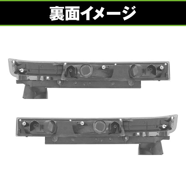 三菱ふそう 2t NEWキャンター 後期仕様 左右セット クリアウインカー