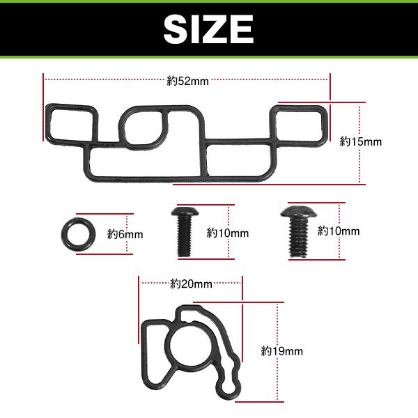 キャブレター リペアキット FCR オーバーホール OH 非分解部分 フッ素