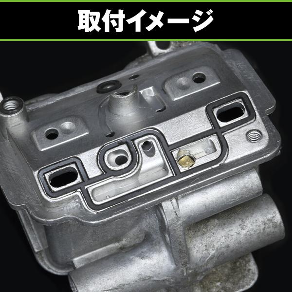 キャブレター リペアキット FCR オーバーホール OH 非分解部分 フッ素