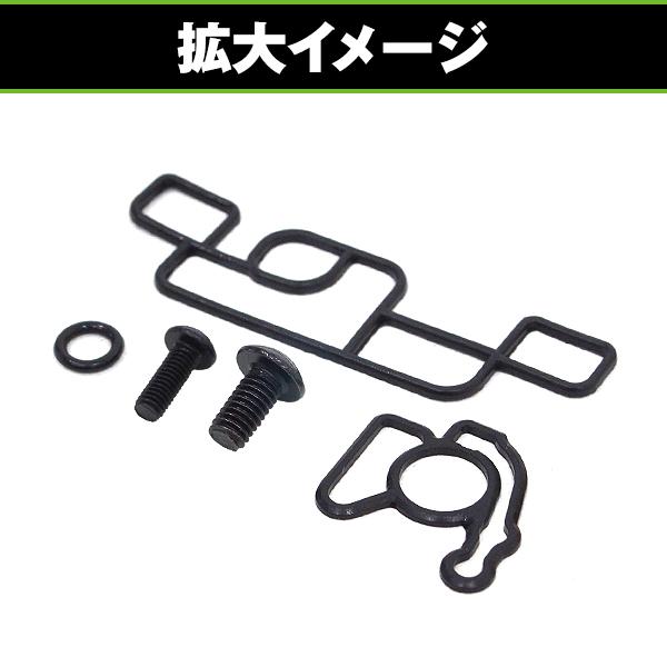 キャブレター リペアキット FCR オーバーホール OH 非分解部分 フッ素