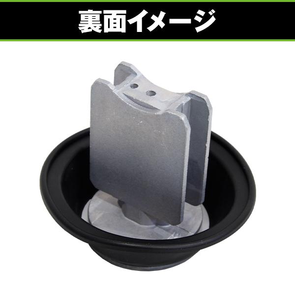 ダイヤフラム セロー225 89-99 SR400 93-00 ST225 ブロンコ TT-R225
