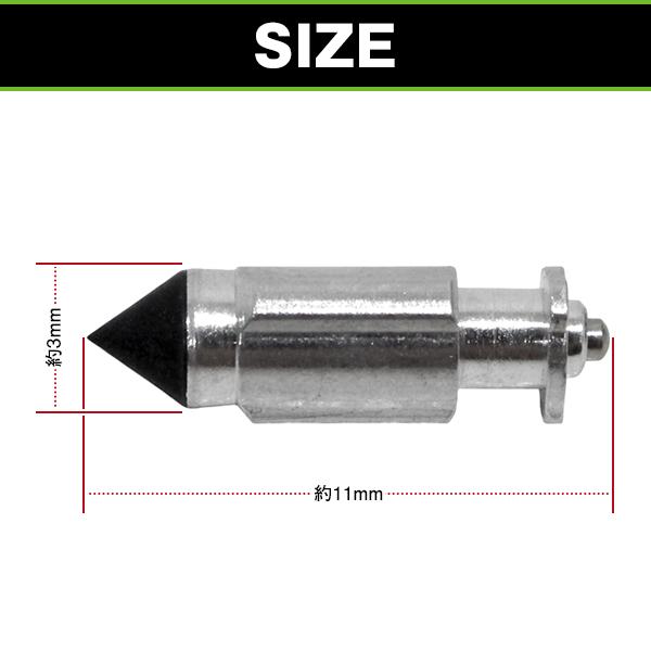 フロートバルブ 2個 ホンダ CRM50 AC13 DAX AB26 DJ-1 R AF12 ジョルノ AF24 JAZZ ジャズ AC09 適合品番 16155-883-005 キャブレター OH |  | 01