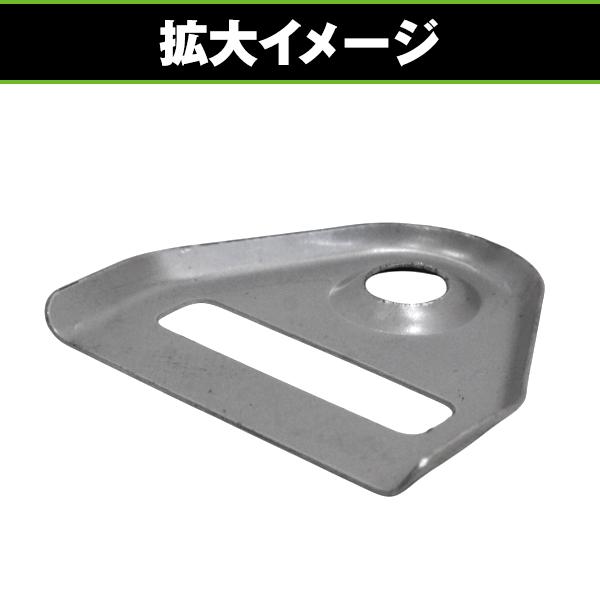 CBX400F ベルト金具付 楽天市場】ベルト用金具H 鉄 検 Z1 Z2 Z400FX