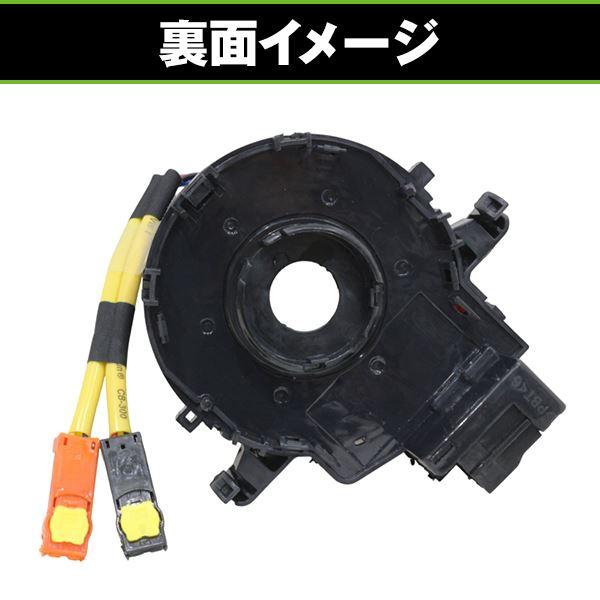 トヨタ プリウス NHW20系 スパイラルケーブル 参考純正品番 84306
