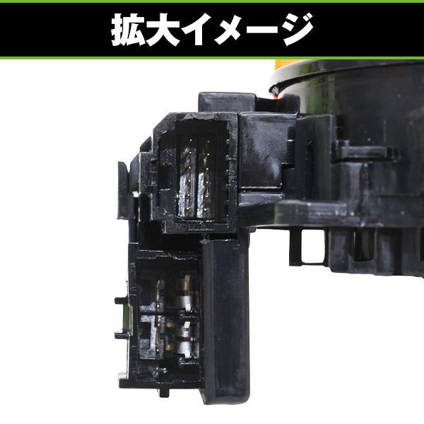 トヨタ プリウス NHW20系 スパイラルケーブル 参考純正品番 84306