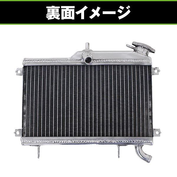 初期型RZ 純正ラジエター 純正交換用 ラジエーター ヤマハ R1-Z 3XC (1990年〜1998年) アルミ