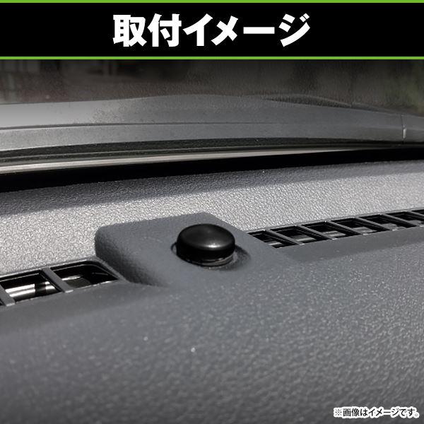 オートライトセンサー トヨタ レクサス 参考純正品番 89121-30020