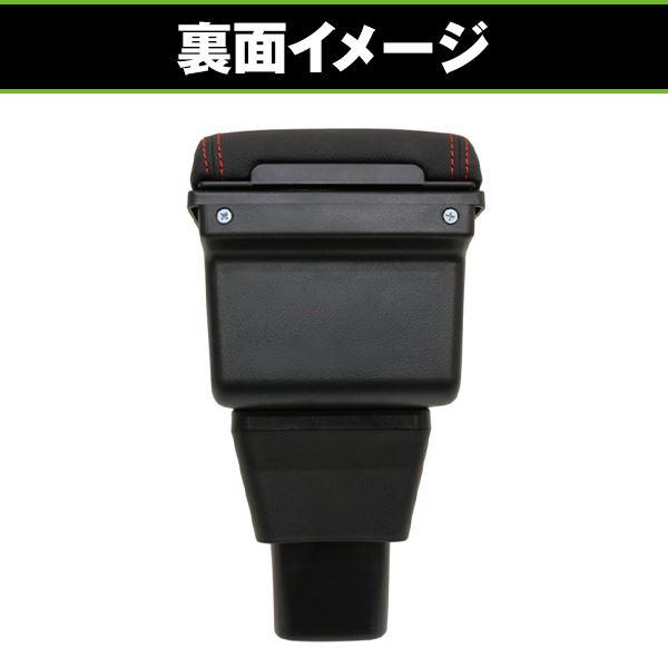 センターコンソール アームレスト レッドステッチ USB付きスズキ