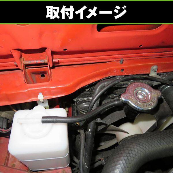 汎用 ラジエーター リザーブタンク サブタンク 旧車 ハコスカ ケンメリ