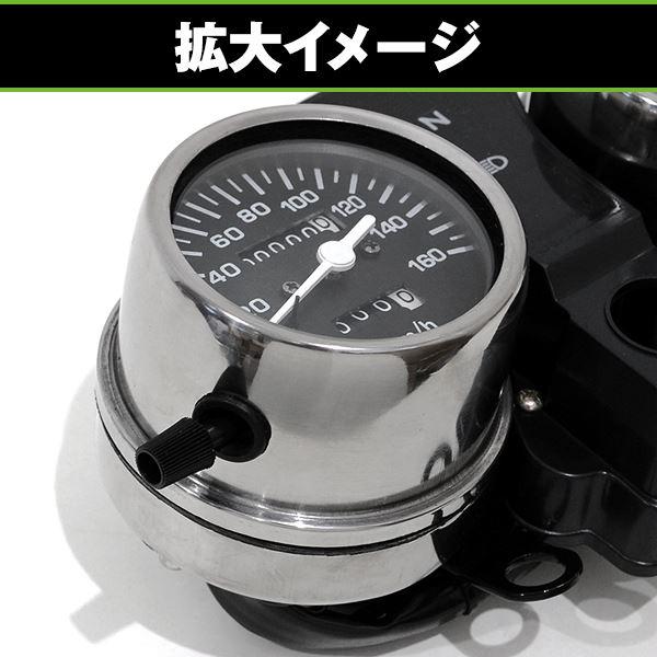 スピードメーター タコメーター キット ホンダ HONDA CB250T CB400T