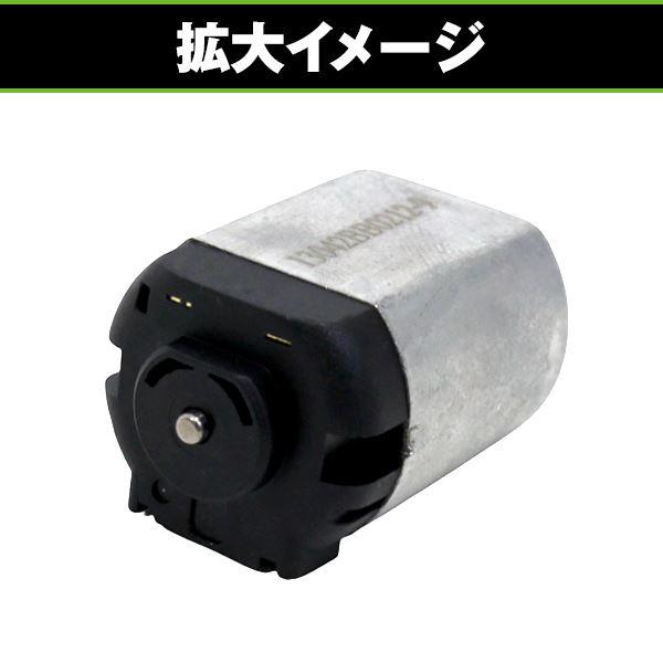 電動格納ミラー 開閉 電格 モーター 交換用 スバル フォレスター SJ5