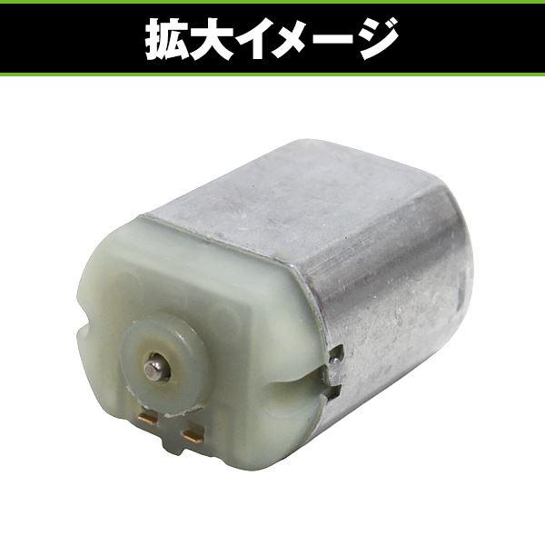 ドアロック アクチュエーター モーター 交換用 日産 ルークス 参考純正