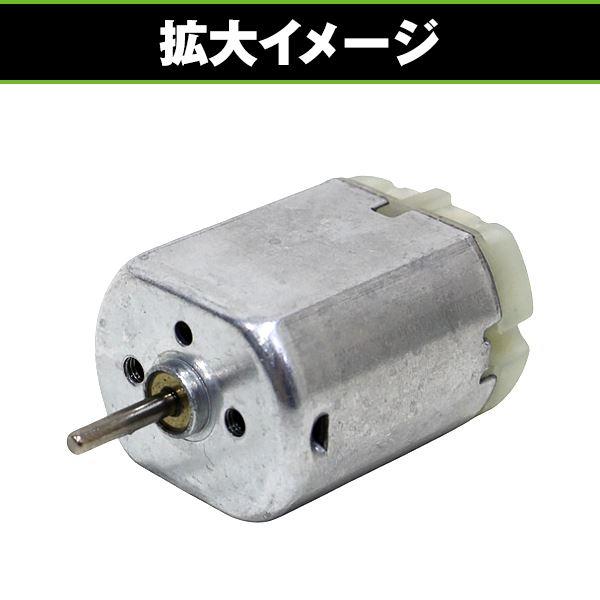 【ＫOKI】　モデーアおまとめ買い120,900円 ドアロック アクチュエーター モーター 交換用 ダイハツ コペン 参考