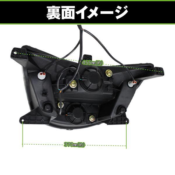 マグザム SG17J SG21J MAXAM プロジェクター仕様 ヘッドライト