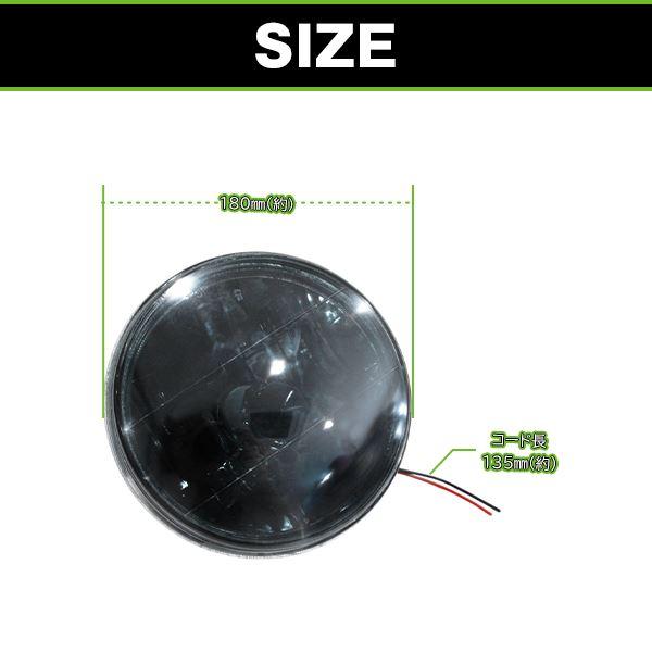 汎用 丸型 クリスタル ヘッドライト フェアレディZ S30S130 2個セット