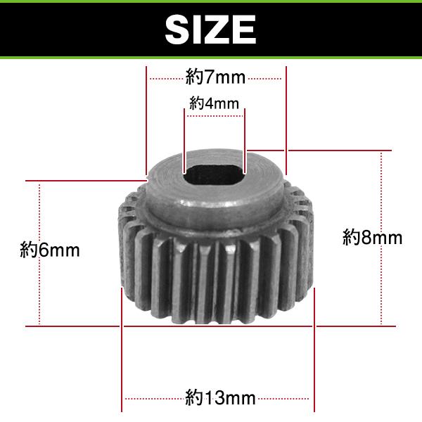 ミラー 格納 モーター 電動格納 開閉用 24歯 金属ギア ホンダ