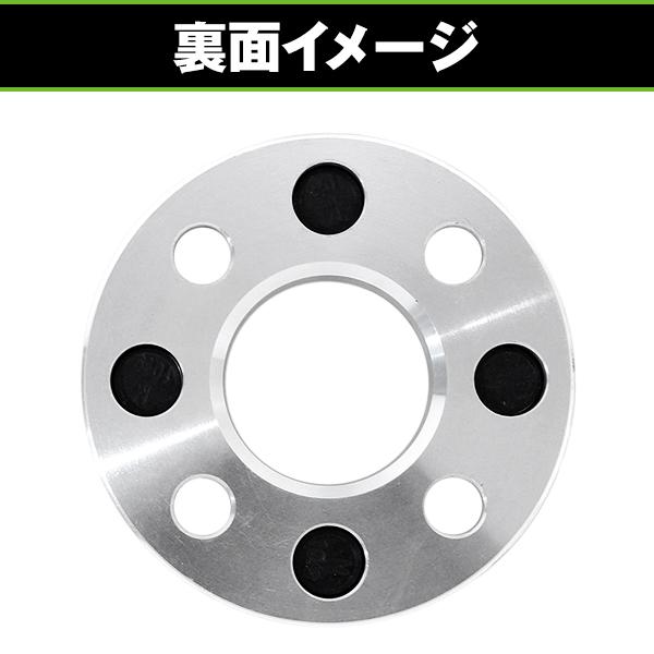 PCD変換 ワイドトレッドスペーサー チェンジャー 4穴 PCD98→PCD100
