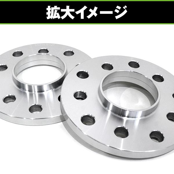 ワイドトレッドスペーサー 10穴 PCD127 PCD114.3 12mm 4枚 ジープ