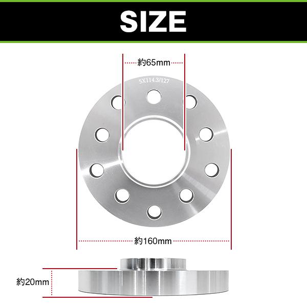 ワイドトレッドスペーサー 10H 10穴 PCD127 PCD114.3 20mm 2枚 ジープ