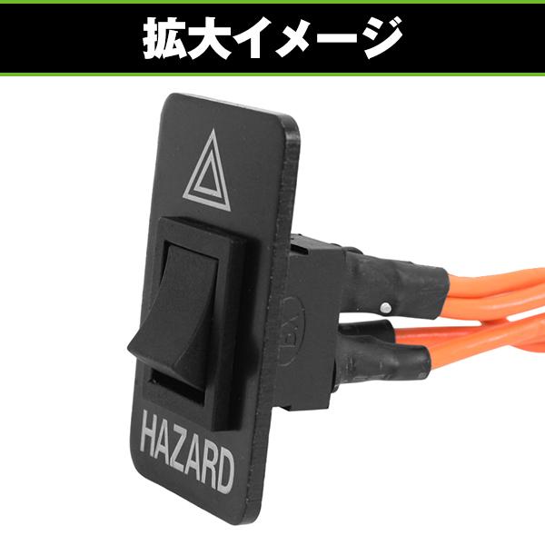 ハザードスイッチ マーク 移設 レホワイト 白 スズキ ジムニー JA11