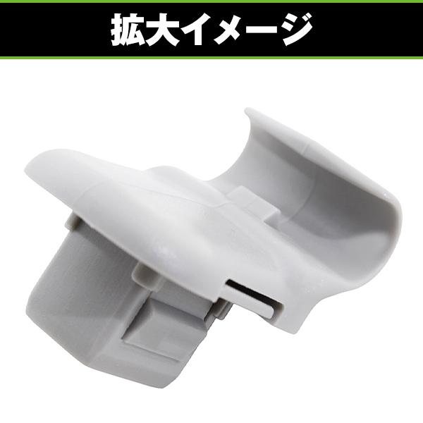 サンバイザークリップ グレー 2個セット マツダ CX-7 CX-9 RX-8 MPV