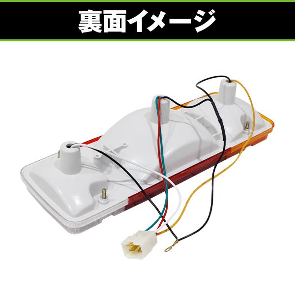 日野　デュトロ　テールランプ 日野自動車 テールランプ（テールライト）カバー付き（左）日野