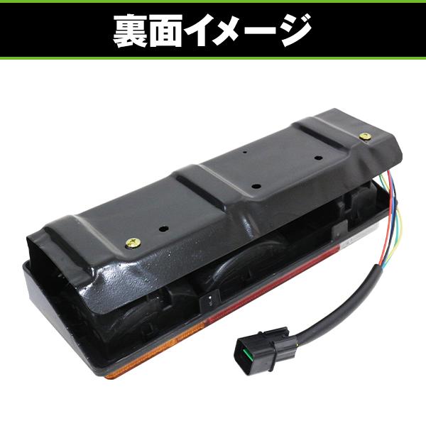 三菱フソー純正ストップランプ　2連タイプ 三菱ふそう キャンター 24V車用 純正交換タイプ テールランプ 左右