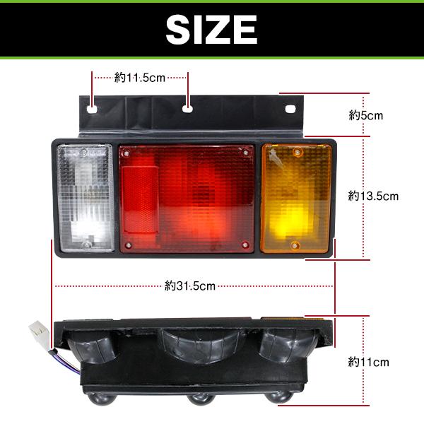 イスズ NEWエルフ PMエルフ 07エルフ 3連 テールランプ 24V