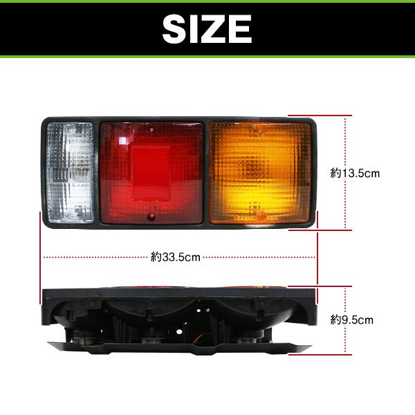 三菱ふそう NEWキャンター テールライト テールランプ ブレーキランプ