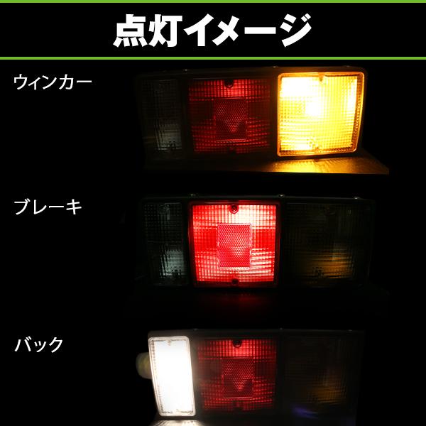 三菱ふそう NEWキャンター テールライト テールランプ ブレーキランプ