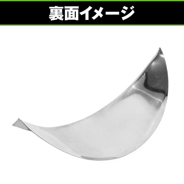 ピヨピヨ ヘッドライト バイザー Φ160〜Φ180 対応 MINI モンキー