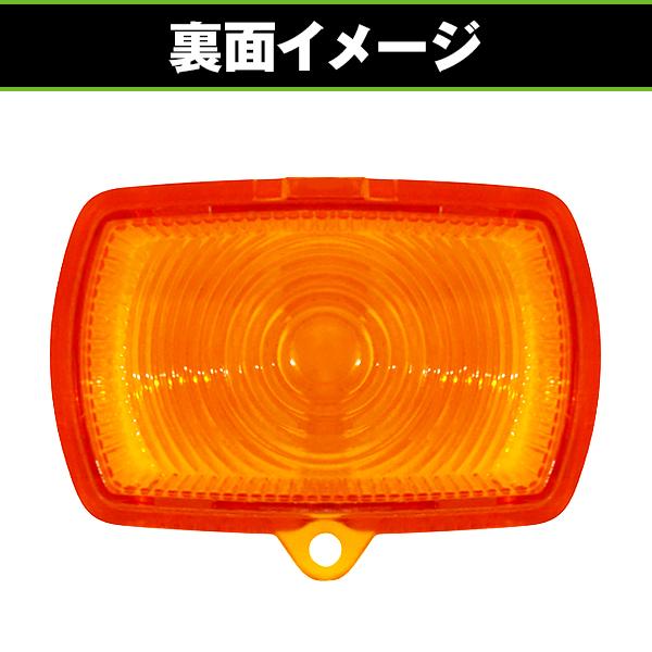 ウインカー レンズ 4個 ヤマハ TZR50 TZR50R TZM50R RZ50 DT125 DT200