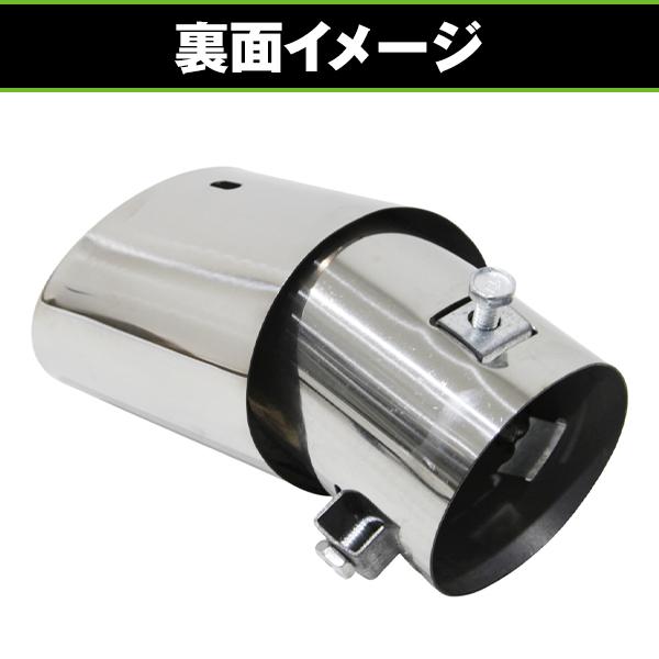 ショート マフラーカッター 1個 メッキ トヨタ ハイエース レジアス