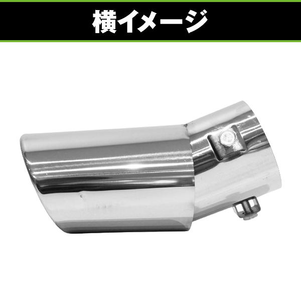 ショート マフラーカッター 1個 メッキ トヨタ ハイエース レジアス