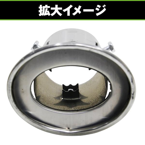 ショート マフラーカッター 1個 メッキ トヨタ ハイエース レジアス