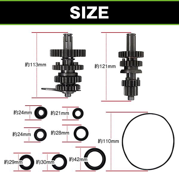 4速 ロータリーミッション ベーシック セット ホンダ カブC50 等 4速化