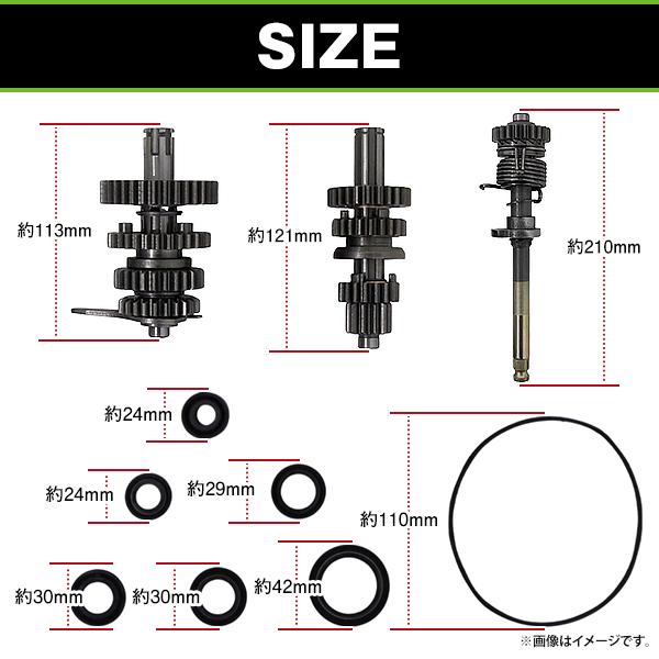 ホンダ　12Vモンキー　4速リターンミッション　キックスピンドル　シフトアーム 4速 ロータリーミッション セット ホンダ スーパーカブ ダックス