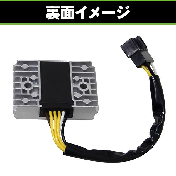レギュレーター 6ピン 1個 ハーネス付 カワサキ ゼファー400 ゼファーX